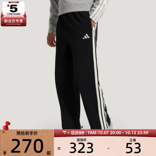 adidas阿迪达斯男子ST 3ST LW KN P针织长裤KR2543