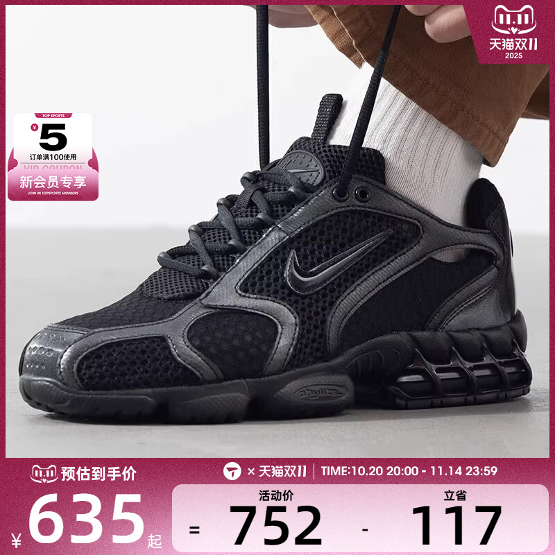 NIKE耐克男子AIR ZOOM SPIRIDON CAGE 2运动休闲鞋HM8497-010