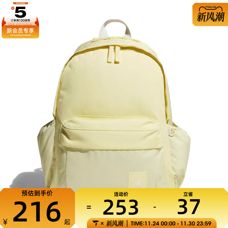 adidas阿迪达斯女子MH MATERIAL BP运动休闲双肩包KC0267