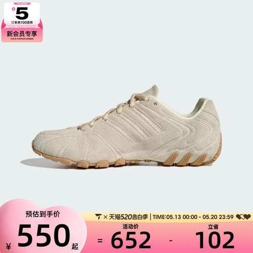 adidas阿迪达斯三叶草男女GHOST SPRINT W运动休闲鞋HQ9304