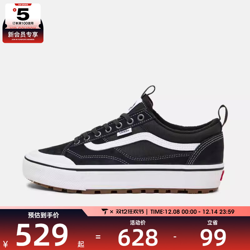 VANS范斯男女鞋MTE Old Skool CL运动休闲帆布鞋VN000DAZBA2