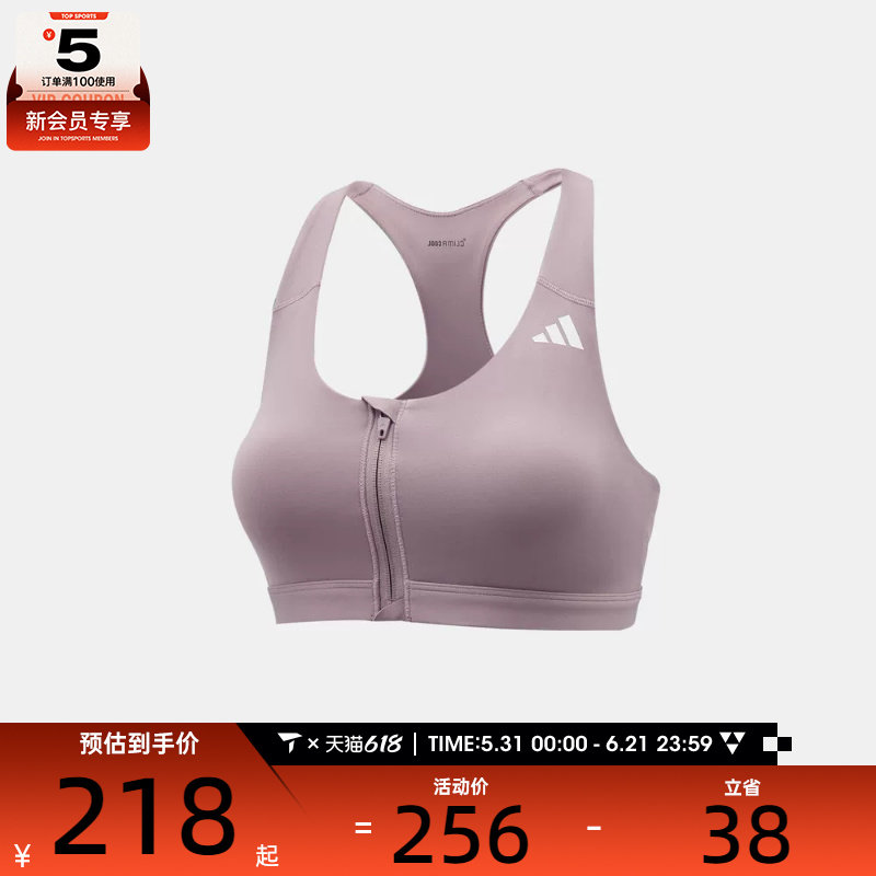 adidas阿迪达斯女子运动健身BRA内衣KA4746