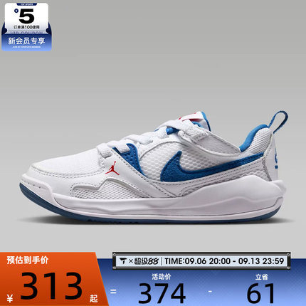 滔搏丨NIKE耐克小童JORDAN CMFT ERA运动训练篮球鞋HQ0507-108