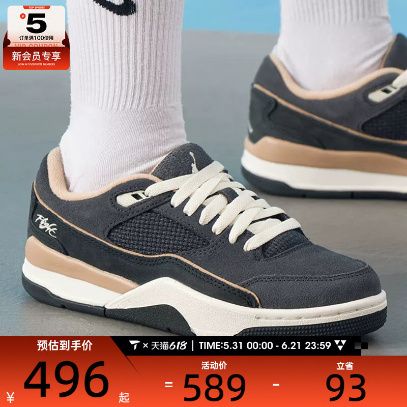 NIKE耐克女子JORDAN FLIGHT COURT运动训练篮球鞋FZ9854-001