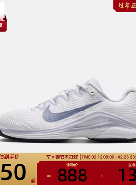 NIKE耐克女子ZOOM VAPOR 12运动鞋训练网球鞋FV5554-102