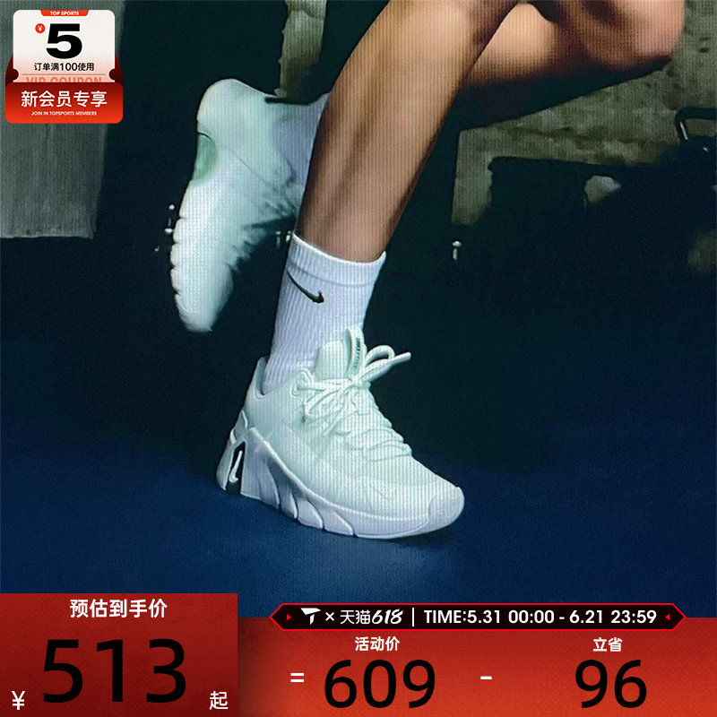 NIKE耐克女子FREE METCON 7运动健身训练跑步鞋II7406-301