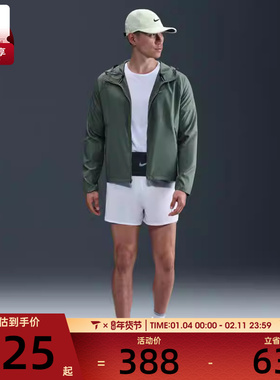 NIKE耐克男子AS M NK RPL MILER运动健身夹克外套DD4747-364