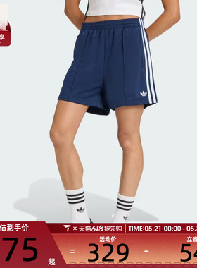 adidas阿迪达斯三叶草女子FB SHORT运动休闲短裤KQ9633