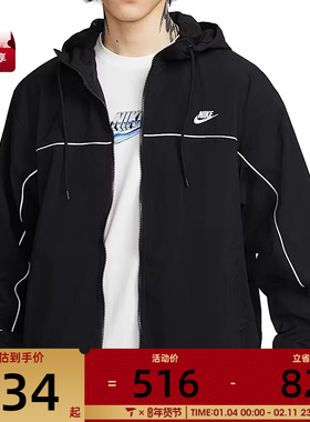 NIKE耐克男子AS MCLUB ATHLETE HD运动健身夹克外套HJ2013-010