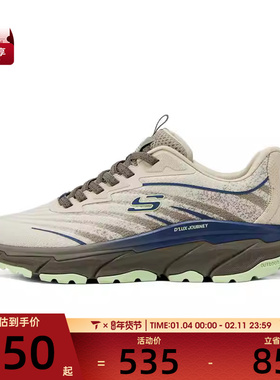 SKECHERS斯凯奇男子OUTDOOR运动休闲鞋237416-NTBL