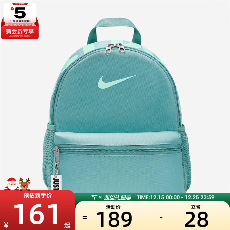 NIKE耐克大童运动休闲双肩包DR6091-018