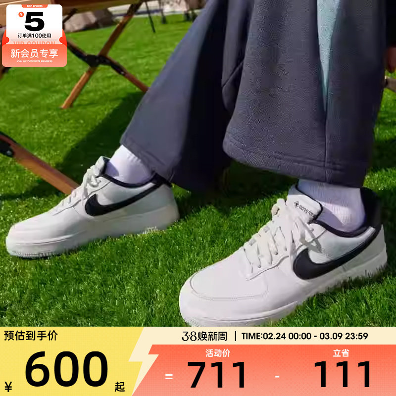 NIKE耐克男子AF1 GORE-TEX空军一号经典低帮运动板鞋CK2630-004