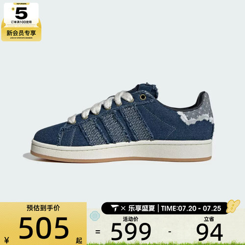 adidas阿迪达斯三叶草男女CAMPUS 00s复古运动鞋休闲鞋板鞋HQ9261