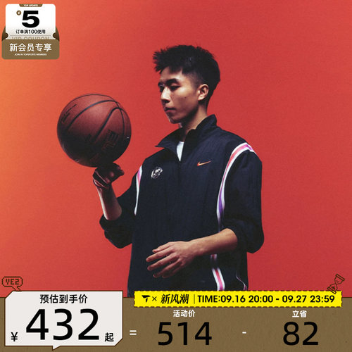 NIKE耐克男子AS M NK DNA CHBL 运动健身夹克外套IR6278-010