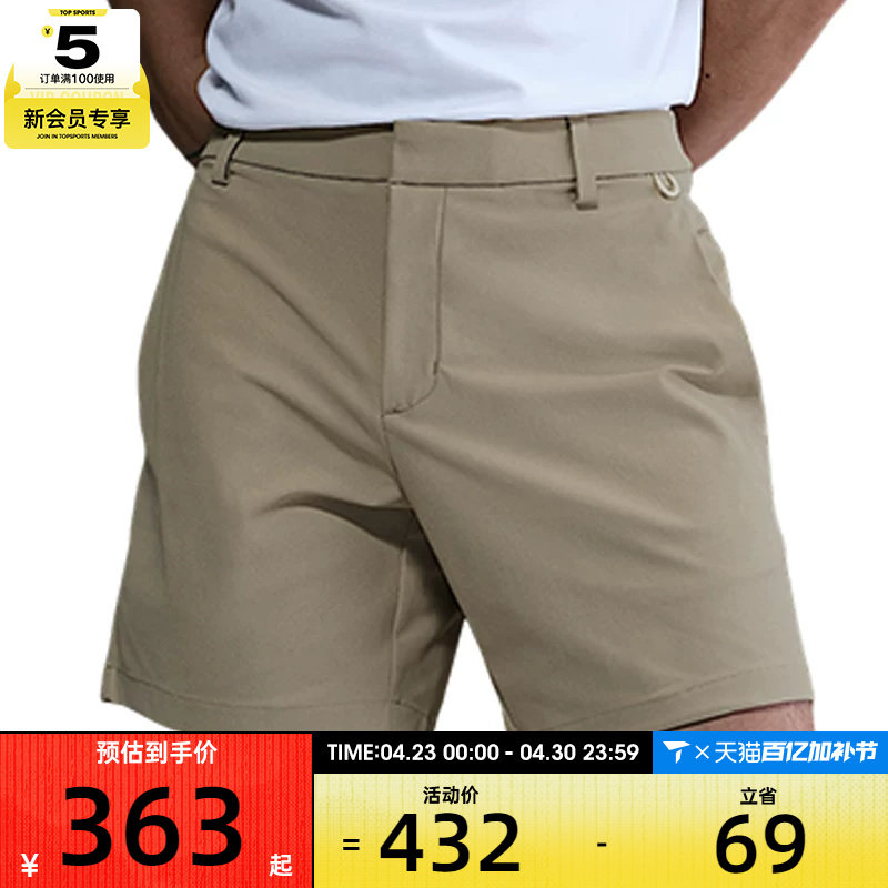 NIKE耐克男子AS M NK DF 24.7 PS运动休闲短裤HQ6934-253