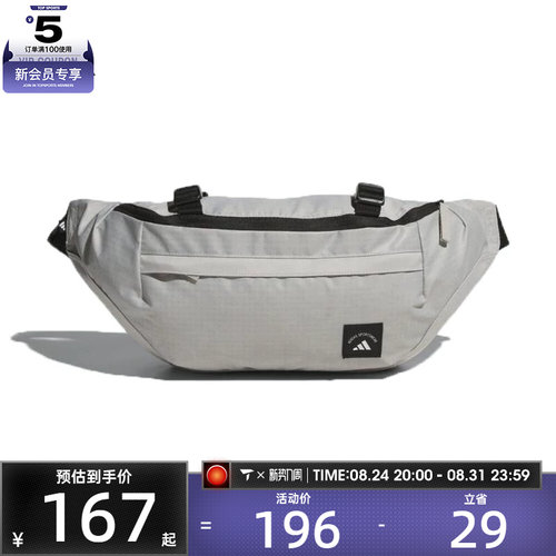 adidas阿迪达斯男女MH WAIST BAG运动休闲腰包KC0251