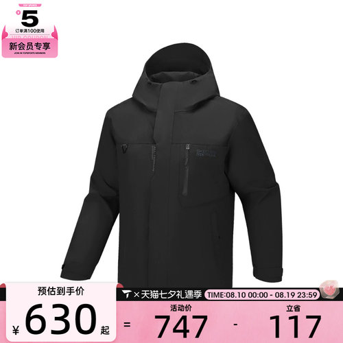 SKECHERS斯凯奇男子运动健身夹克外套P126M046-0018