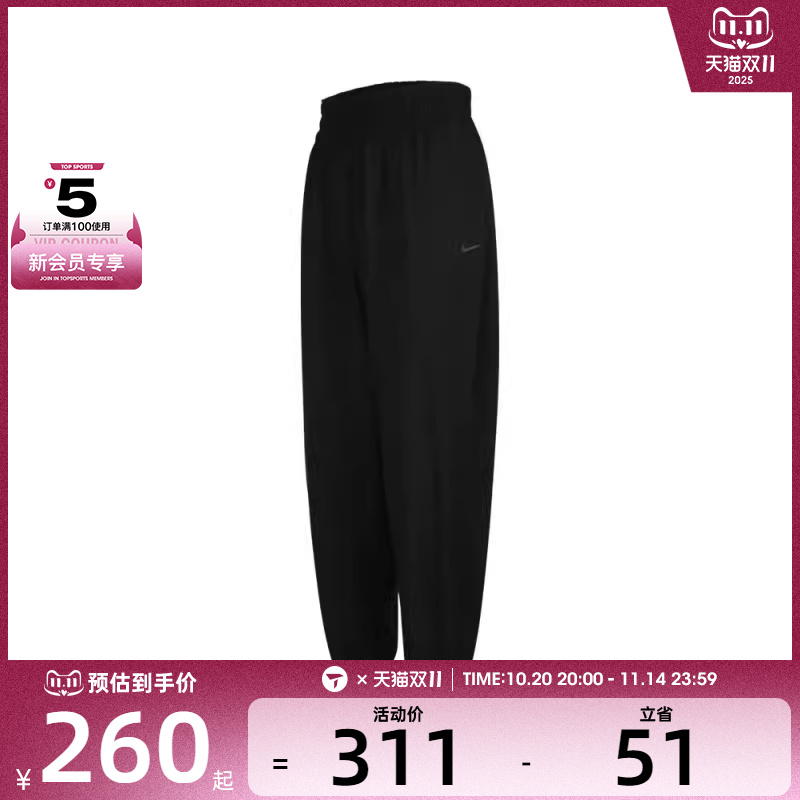 NIKE耐克女子AS W NK ONE DF HR 7/8 JOGGER运动长裤HJ1051-010