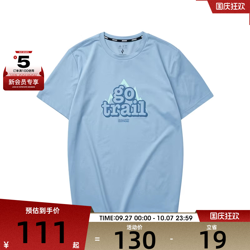 SKECHERS斯凯奇男子运动休闲短袖T恤L224M005-0163