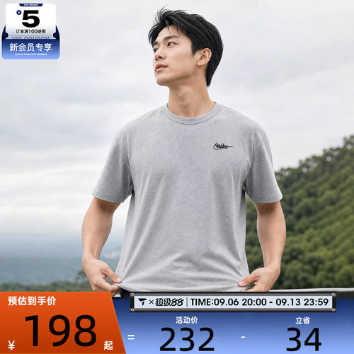 NIKE耐克男子AS M NSW PREM GFX TEE运动休闲短袖T恤IV2639-063