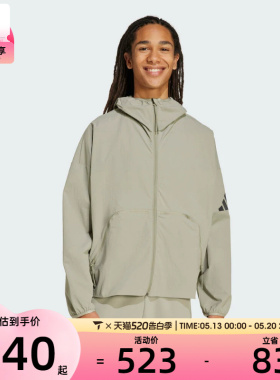 adidas阿迪达斯男子M MYSHELTER WND运动健身夹克外套JW3631