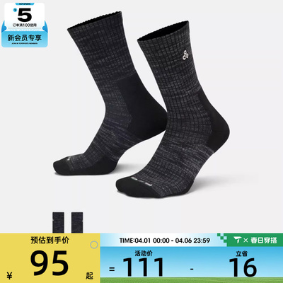 NIKE耐克男女休闲袜子FB3341-011