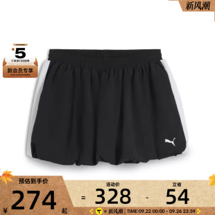 Balloon Skirt運(yùn)動(dòng)休閑半身裙63453801 puma彪馬女子