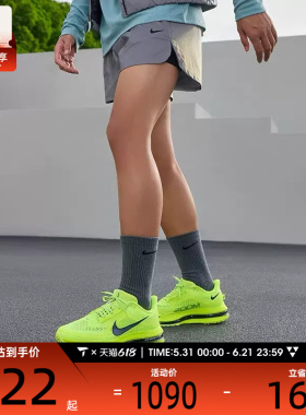 NIKE耐克男子PEGASUS PREMIUM飞马公路运动训练跑步鞋HQ2592-702