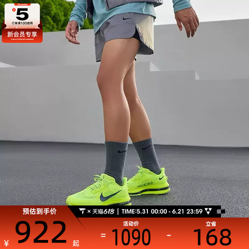 NIKE耐克男子PEGASUS PREMIUM飞马公路运动训练跑步鞋HQ2592-702