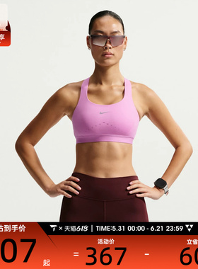 NIKE耐克女子AS W NK SWIFT HS运动健身BRA内衣HM5221-503
