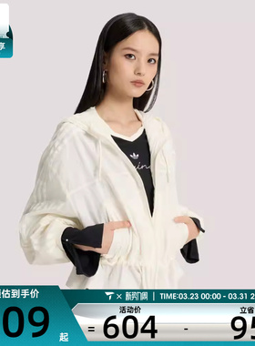 adidas阿迪达斯三叶草女子宽松休闲运动连帽夹克外套KS2875