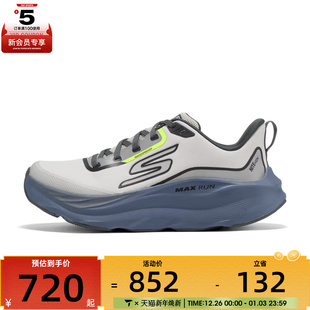 GRY 221003 SKECHERS斯凯奇男子GO RUN运动休闲鞋