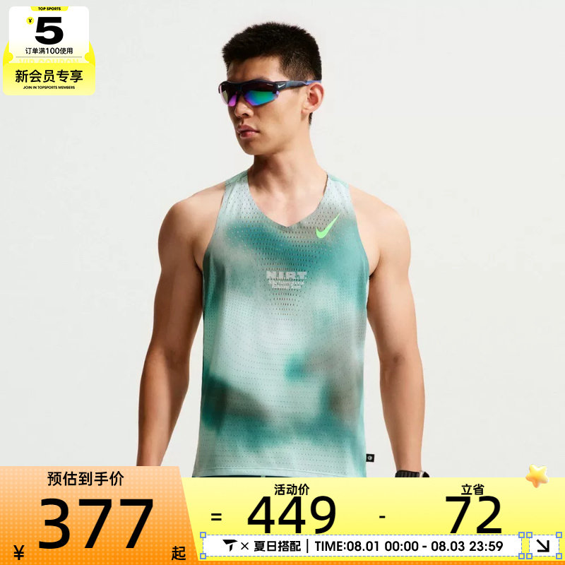 NIKE耐克男子AS DFADV ARSWFT SNGLT运动休闲无袖T恤IV6618-373