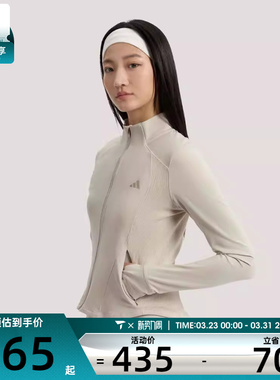 adidas阿迪达斯女子SFL SLIM JKT运动健身夹克外套KH2675