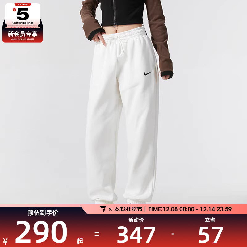 NIKE耐克女子AS W NSW PHNX FLC HR OS PANT 2运动长裤FZ5997-133