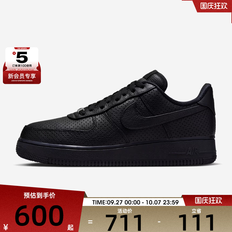 NIKE耐克男子Air Force 1 SP运动休闲鞋HF8189-001