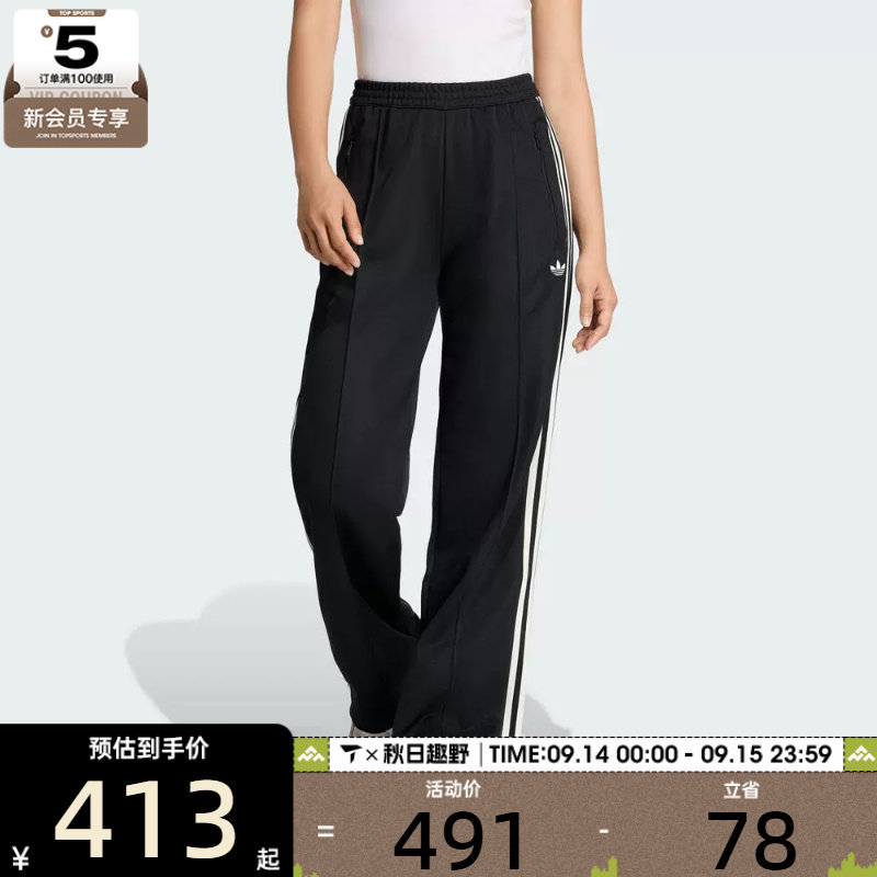 adidas阿迪达斯三叶草女子CLASSIC TP运动休闲长裤KD7965