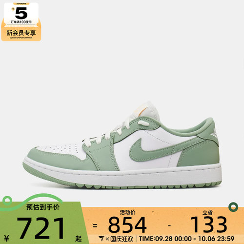 NIKE耐克男子AIR JORDAN 1 LOW G运动休闲鞋DD9315-008