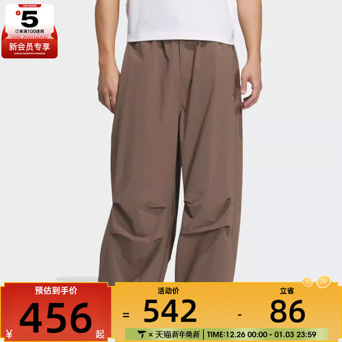 adidas阿迪达斯三叶草男子ESS PARACHUTE运动休闲长裤KD4296