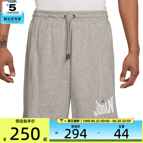 NIKE耐克男子AS J BRK GFX 9IN SHORT运动休闲短裤HV1845-050