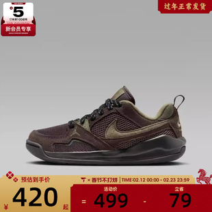 NIKE耐克男大童JORDAN CMFT ERA运动训练篮球鞋HQ0506-200