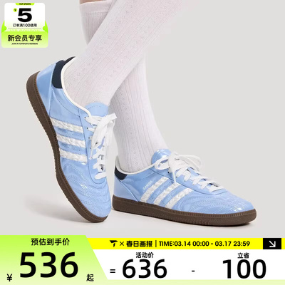 情人节系列丨adidas阿迪达斯三叶草男女SAMBA JP运动休闲鞋KJ7302