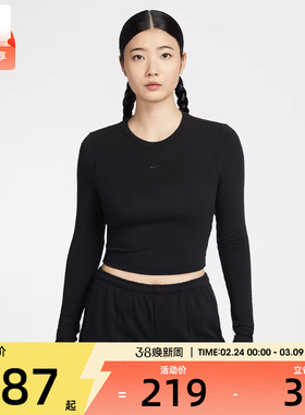 NIKE耐克女子AS W NSW NK CHLL KNT LS CRP长袖T恤HF5323-010