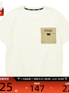 SKECHERS斯凯奇男女运动休闲短袖T恤L124U151-00NA