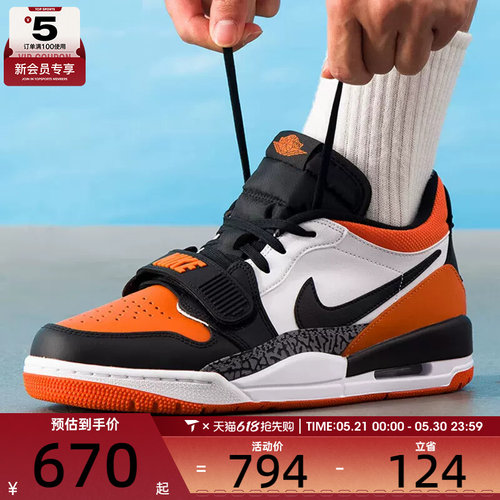 NIKE耐克男子AIR JORDAN LEGACY运动训练复古篮球鞋CD7069-118