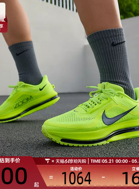 NIKE耐克男子PEGASUS PREMIUM运动训练公路跑步鞋HQ2592-700