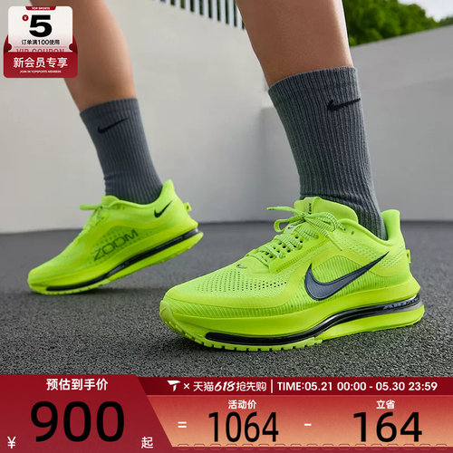 NIKE耐克男子PEGASUS PREMIUM运动训练公路跑步鞋HQ2592-700