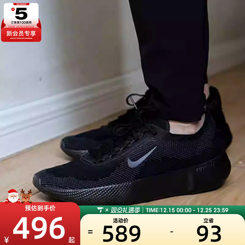 NIKE耐克男子FREE运动训练健身舒适百搭公路跑步鞋HF1078-001