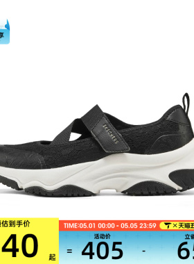 SKECHERS斯凯奇女子MOONHIKER运动休闲鞋177604-BLK