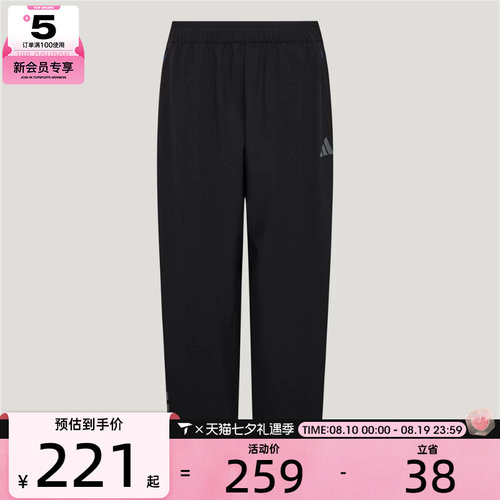 adidas阿迪达斯男子健身训练百搭舒适运动休闲长裤KX6530